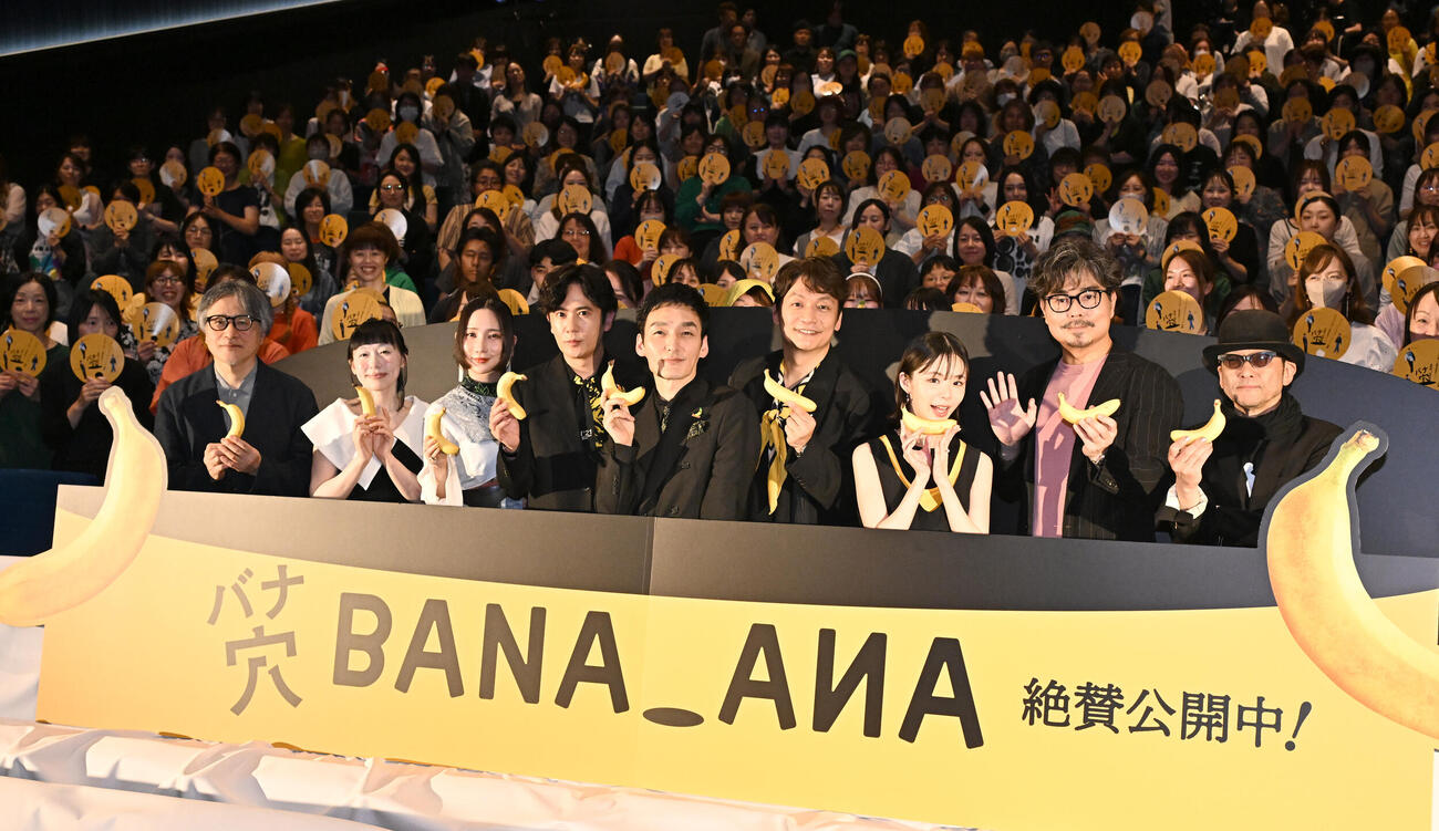 映画「バナ穴BANA_ANA」をPRする左から山内ケンジ監督、鄭亜美、ファーストサマーウイカ、稲垣吾郎、草彅剛、香取慎吾、趣里、小澤征爾、吹石満（撮影・千葉一成）