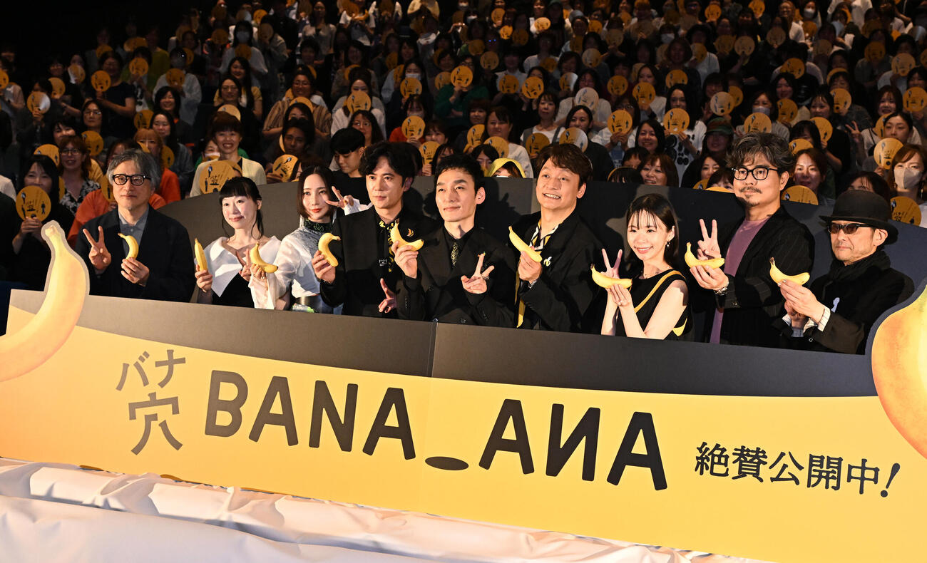 映画「バナ穴BANA_ANA」をPRする左から山内ケンジ監督、鄭亜美、ファーストサマーウイカ、稲垣吾郎、草彅剛、香取慎吾、趣里、小澤征爾、吹石満（撮影・千葉一成）