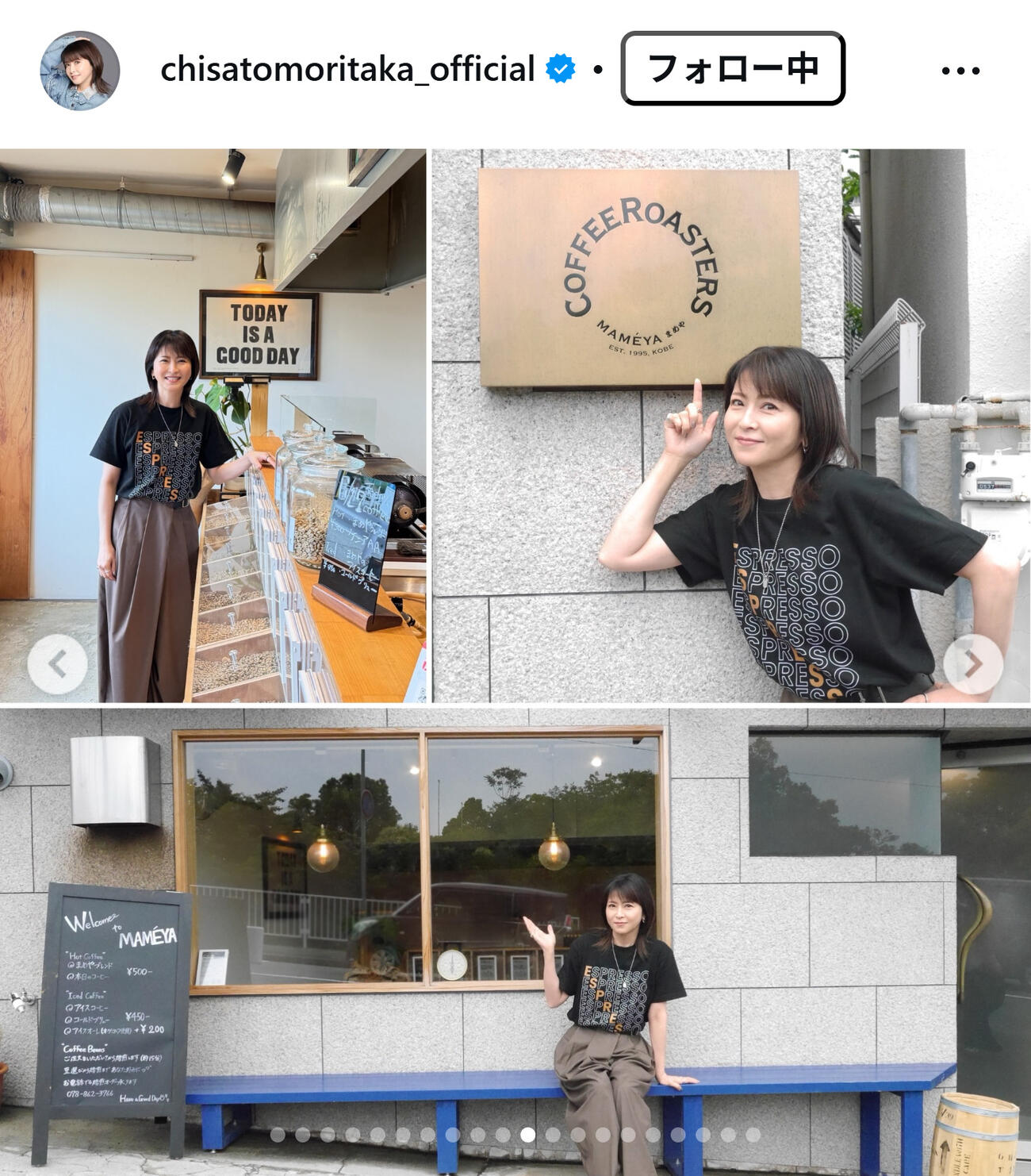 森高千里のインスタグラムから