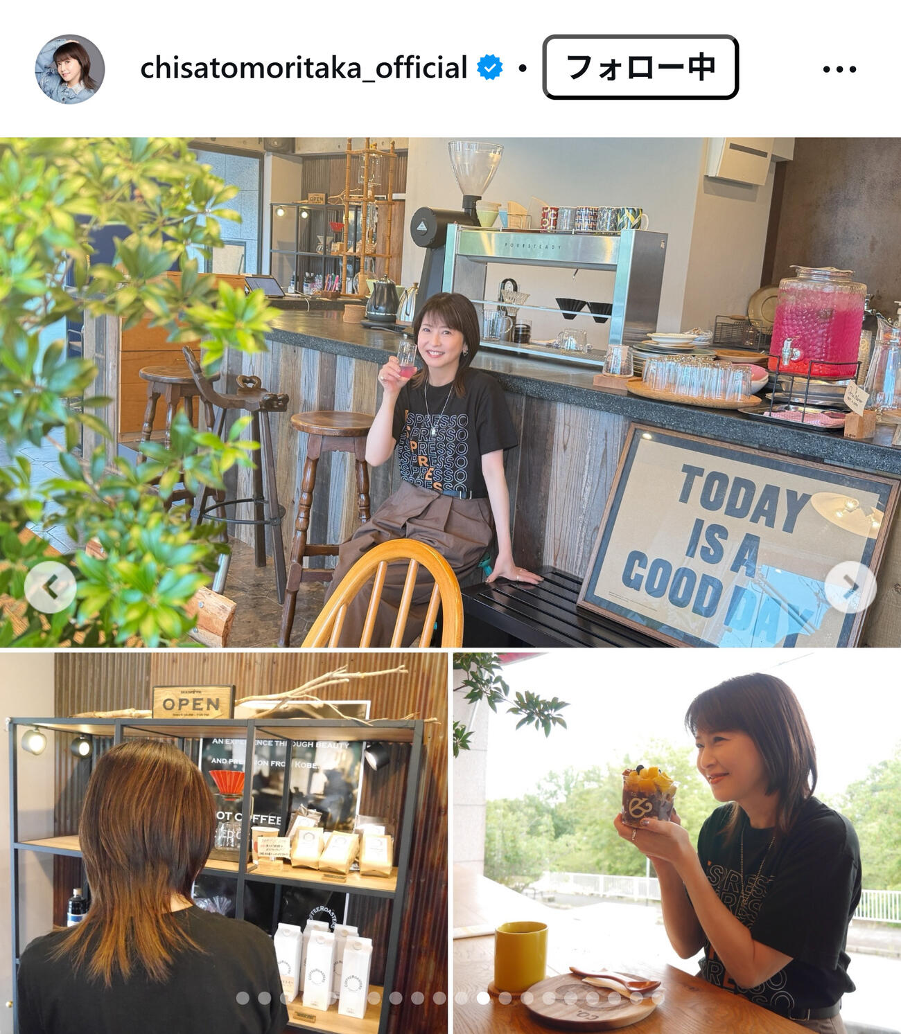 森高千里のインスタグラムから