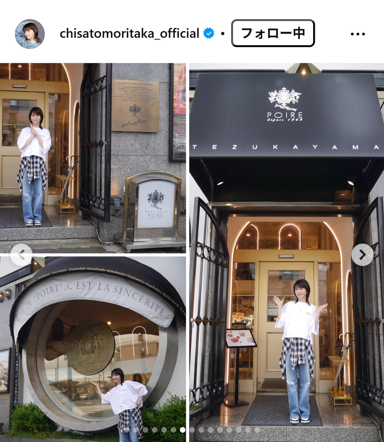 森高千里のインスタグラムから