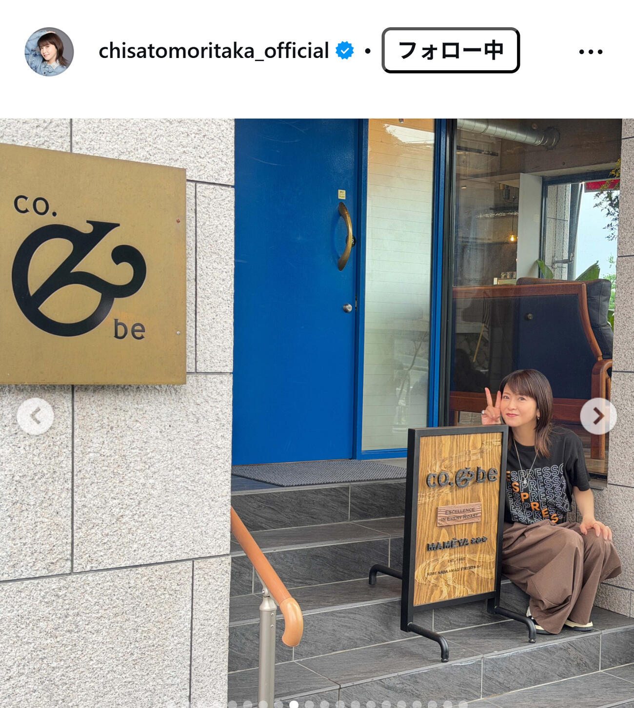 森高千里のインスタグラムから