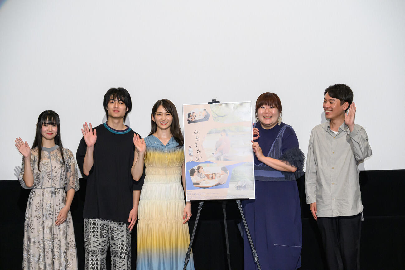 映画「ひとりたび」初日舞台あいさつに出席した、左から石山愛琉、岩田奏、岡本玲、石橋夕帆監督、長村航希
