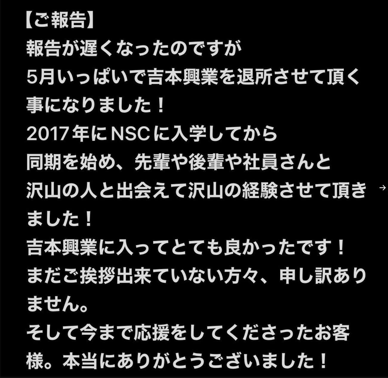 どんとこいや菊池のXから