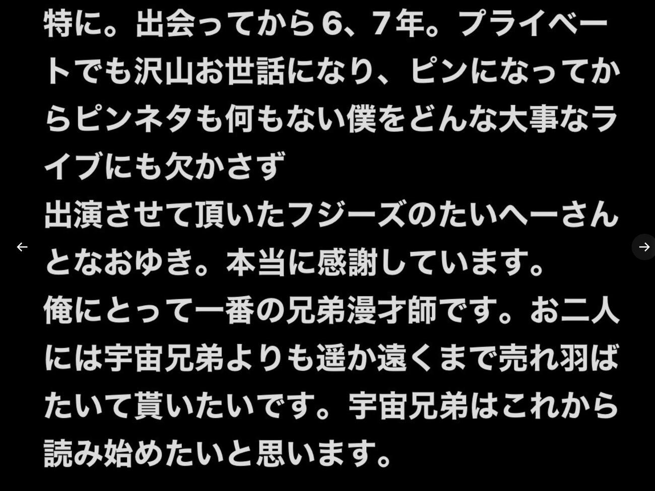 どんとこいや菊池のXから