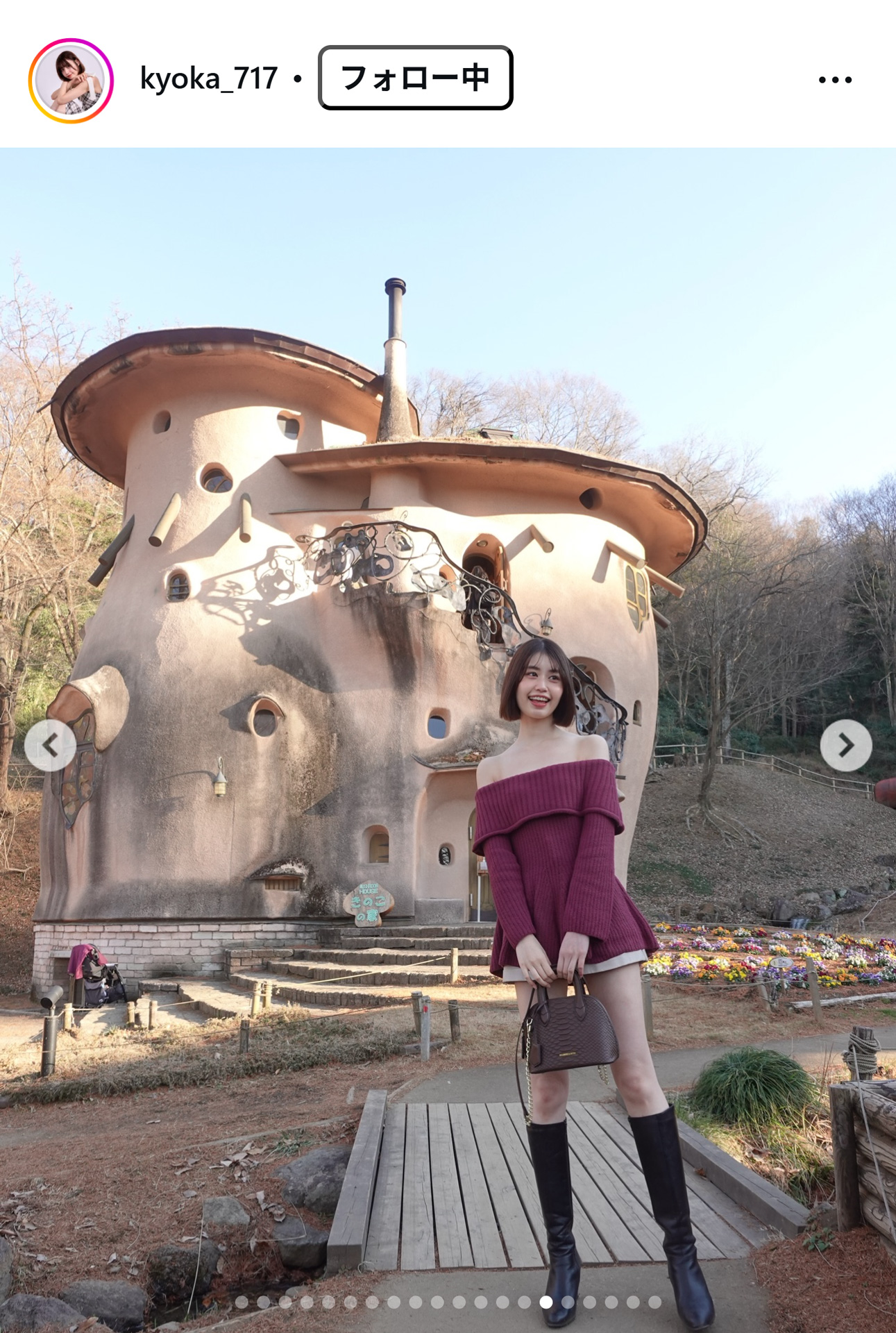 安陪恭加のインスタグラムから