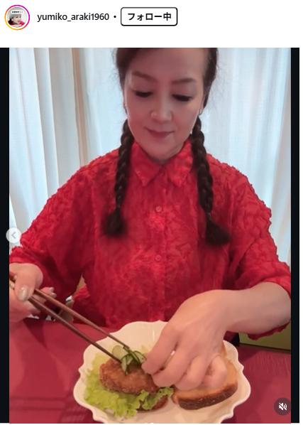 荒木由美子のインスタグラムから
