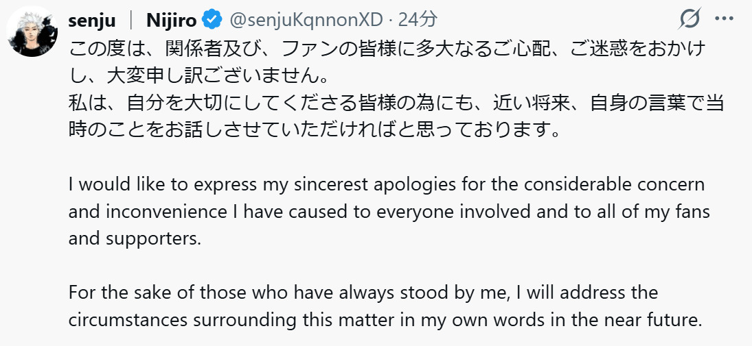村上虹郎のXから
