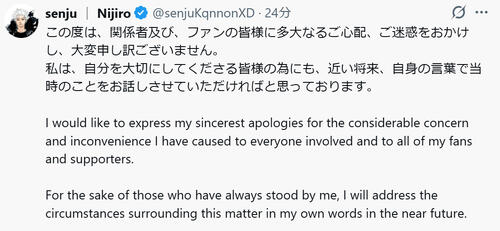 傷害で書類送検の村上虹郎がコメント発表「近い将来、自身の言葉でお話しさせていただければ…」