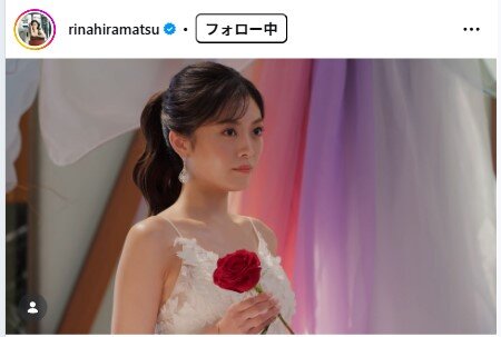 平松里菜のインスタグラムから