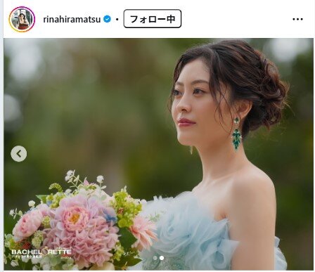 平松里菜のインスタグラムから