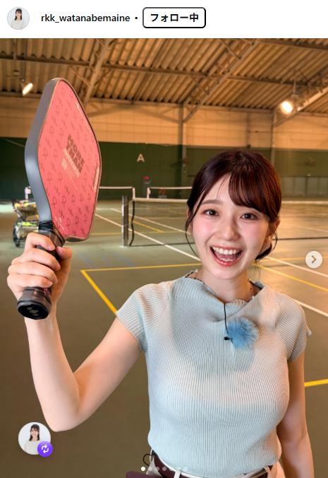 渡辺舞音のインスタグラムから