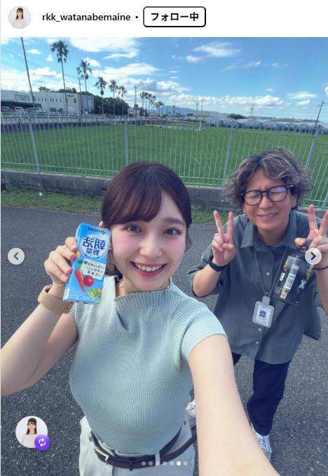 渡辺舞音のインスタグラムから