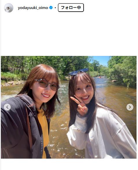 与田祐希のインスタグラムから