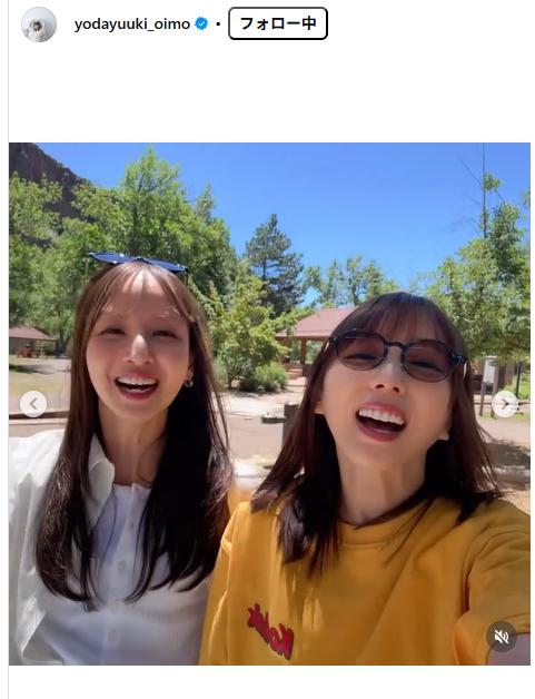 与田祐希のインスタグラムから