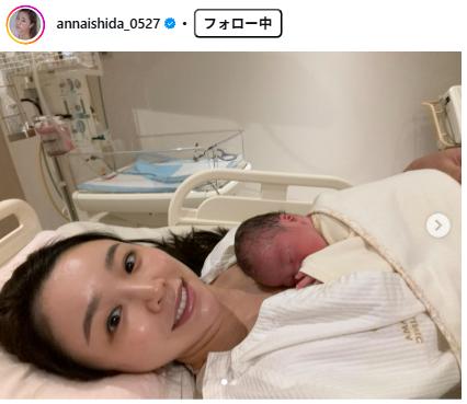 石田安奈のインスタグラムから