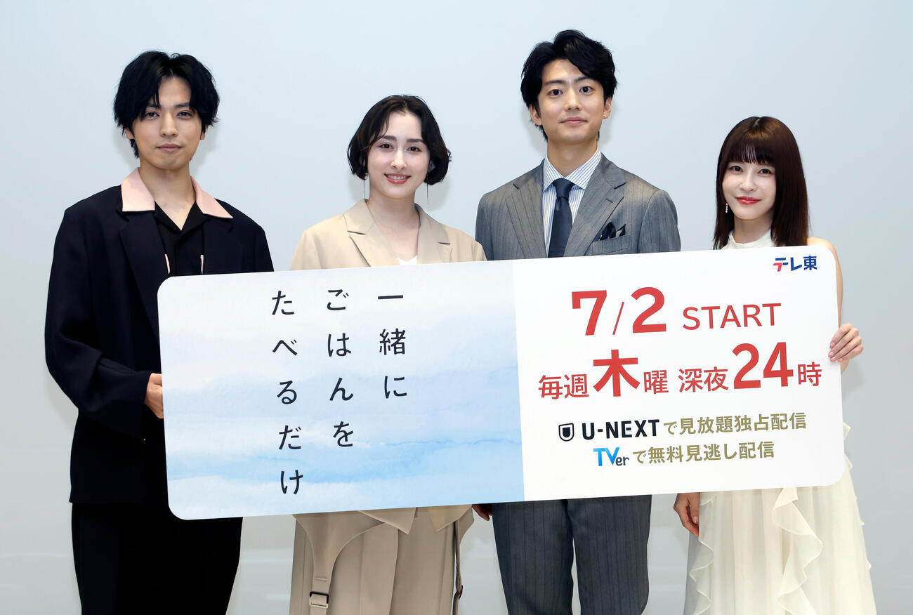 フォトセッションを行った登壇者、左から桐山漣、早見あかり、伊藤健太郎、岸明日香（撮影・山本朝陽）