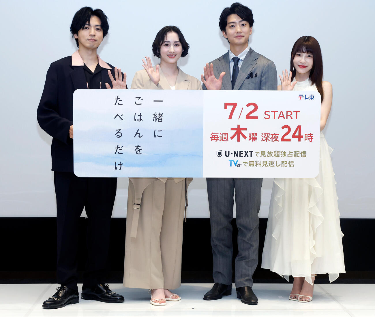 フォトセッションを行った、左から桐山漣、早見あかり、伊藤健太郎、岸明日香（撮影・山本朝陽）