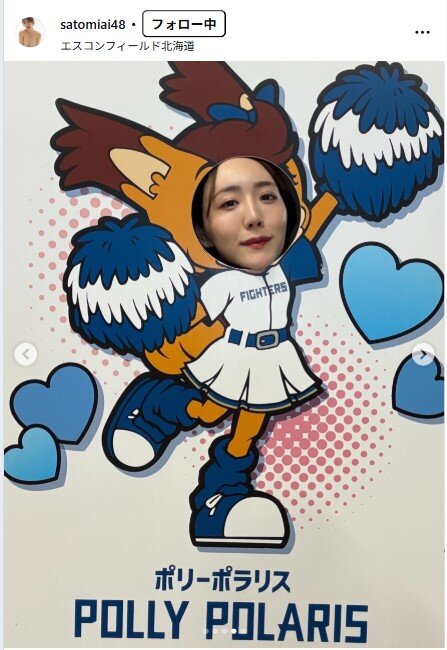 さとみあいのインスタグラムから