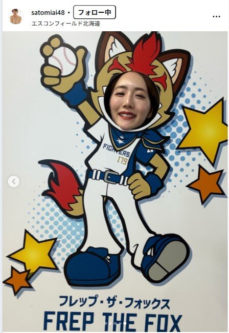 さとみあいのインスタグラムから