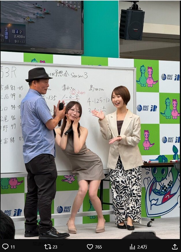 清水あいりのXから