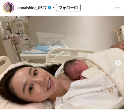 石田安奈のインスタグラムから