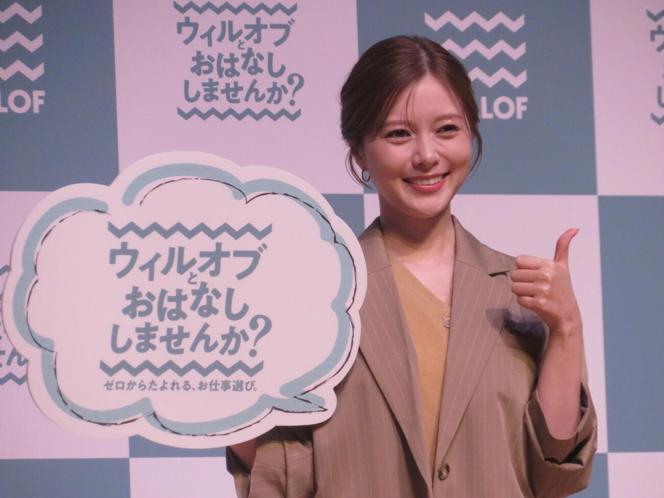「ウィルオブ新CM発表会」に登壇した白石麻衣