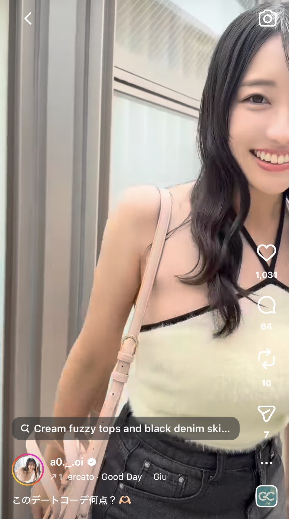 葵りんごのインスタグラムから