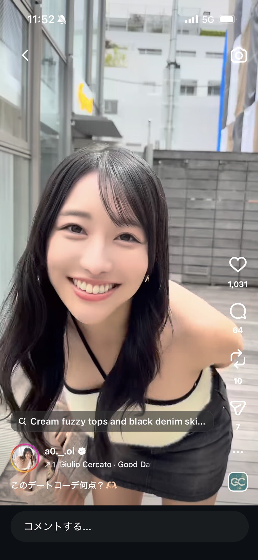 葵りんごのインスタグラムから