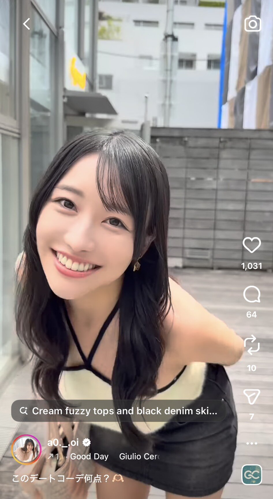 葵りんごのインスタグラムから