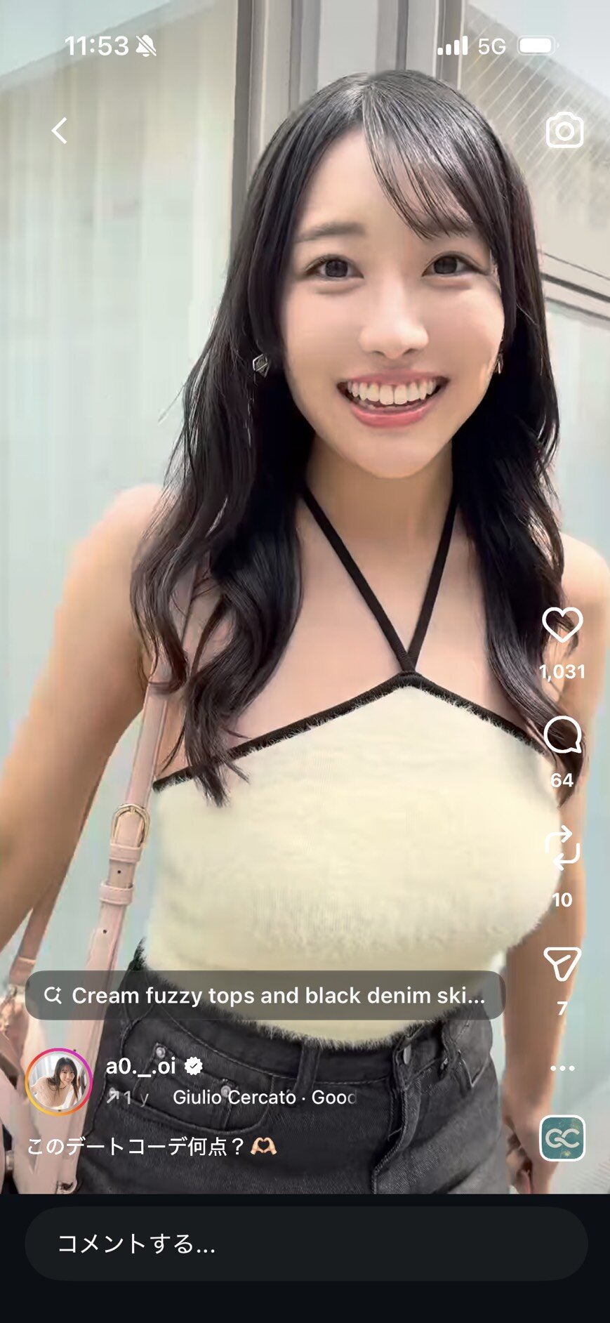 葵りんごのインスタグラムから
