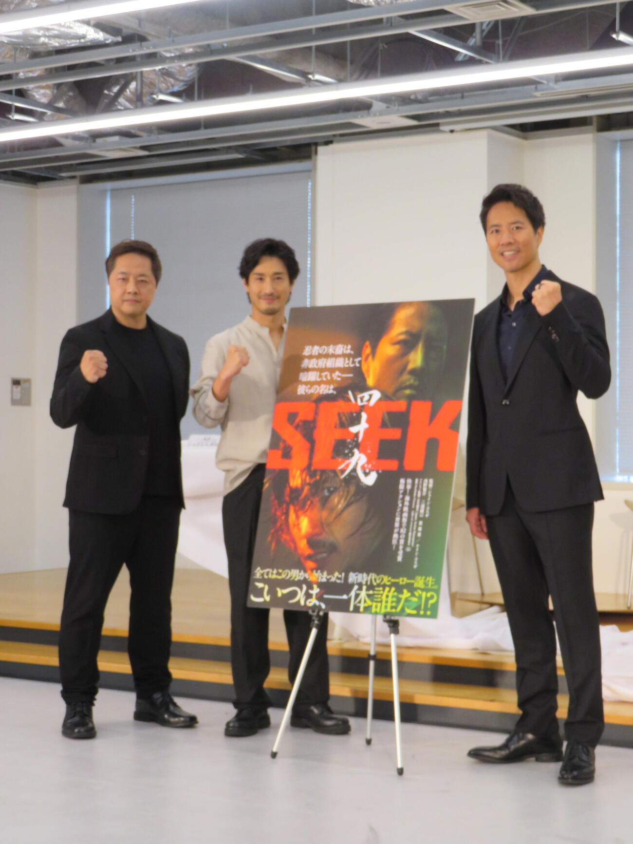 映画「四十九－SEEK－」完成報告会を開いた、左からシェイン・コスギ監督、浅野寛介、ケイン・コスギ（撮影・村上幸将）