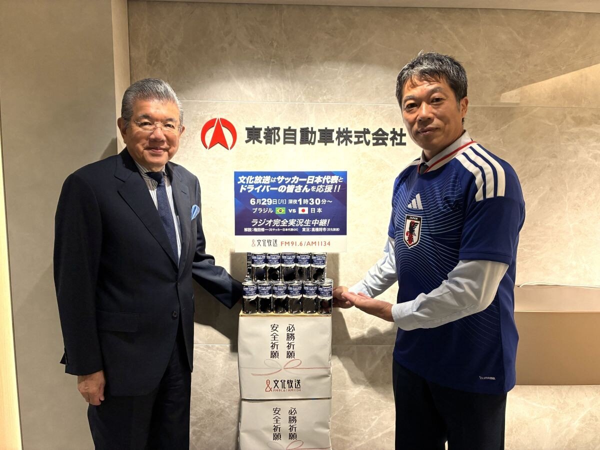 東都自動車株式会社を激励訪問した文化放送代表取締役社長・田中博之（写真右）
