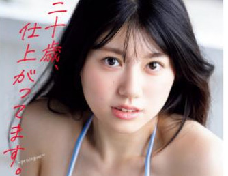 加藤玲菜のインスタグラムから