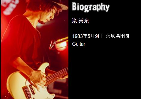 9mm Parabellum Bulleの公式サイトから