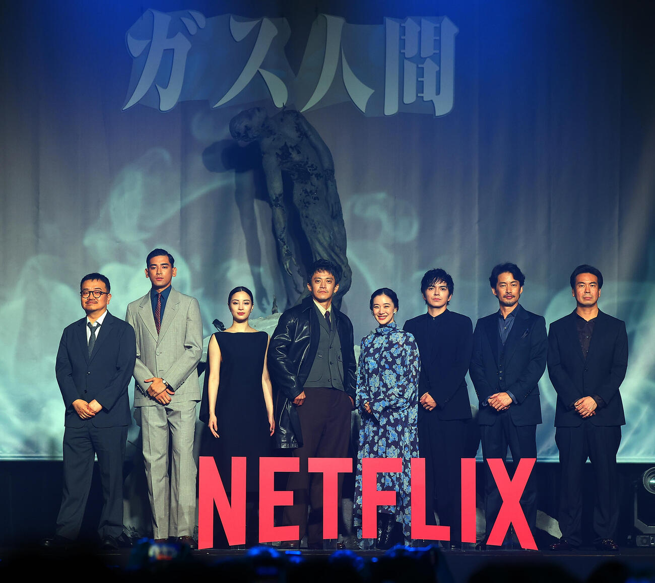 Netflixシリーズ「ガス人間」配信記念イベントに登場した、左からヨン・サンホ氏、UTA、広瀬すず、小栗旬、蒼井優、林遣都、竹野内豊、片山慎三監督（撮影・野上伸悟）