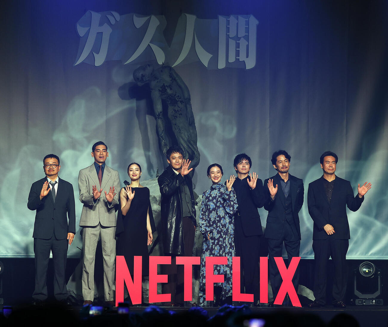 Netflixシリーズ「ガス人間」配信記念イベントに登場した、左からヨン・サンホ氏、UTA、広瀬すず、小栗旬、蒼井優、林遣都、竹野内豊、片山慎三監督（撮影・野上伸悟）