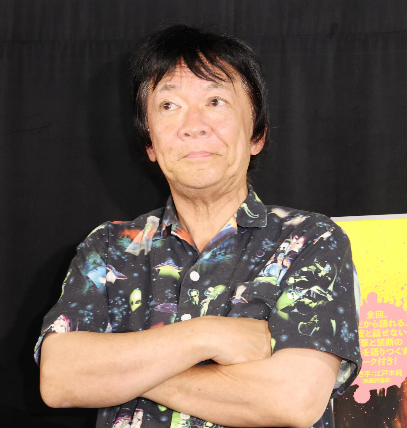 河崎実監督（2023年12月撮影）