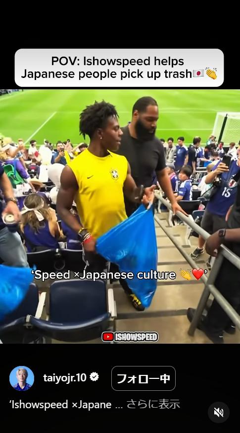 Taiyo Jrのインスタグラムから