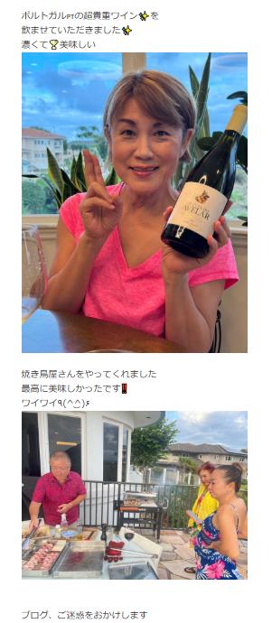 山田邦子のブログから