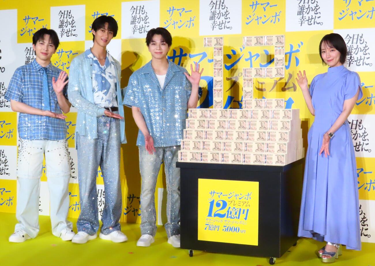 「サマージャンボプレミアム」「サマージャンボ宝くじ」「サマージャンボミニ」発売記念イベントに登場した、左から吉田仁人、曽野舜太、塩﨑太智、吉岡里帆