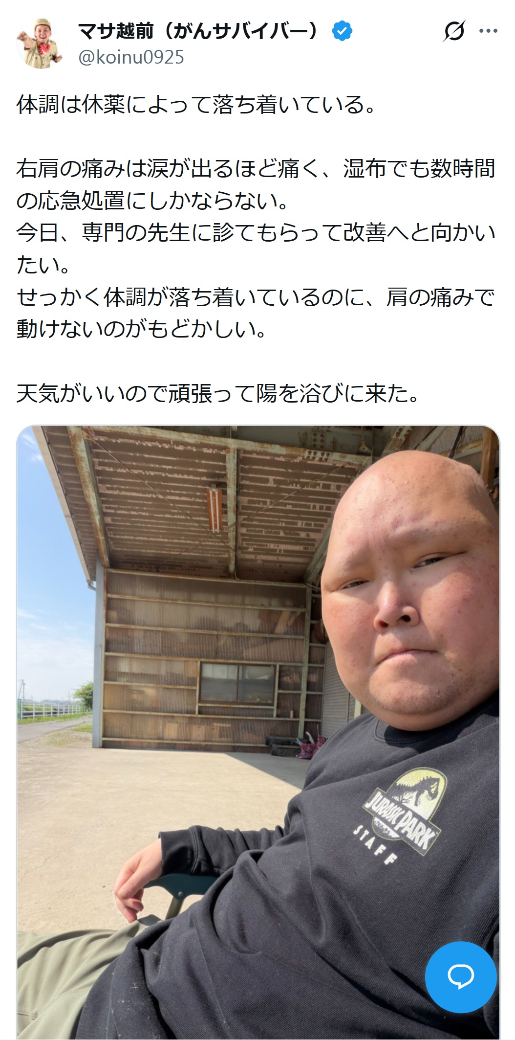 マサ越前のXから