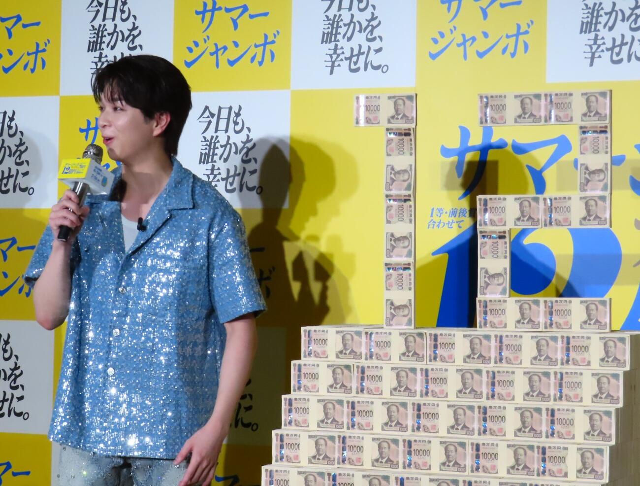 「サマージャンボプレミアム」「サマージャンボ宝くじ」「サマージャンボミニ」発売記念イベントで、12億円のボリュームに驚く塩﨑太智