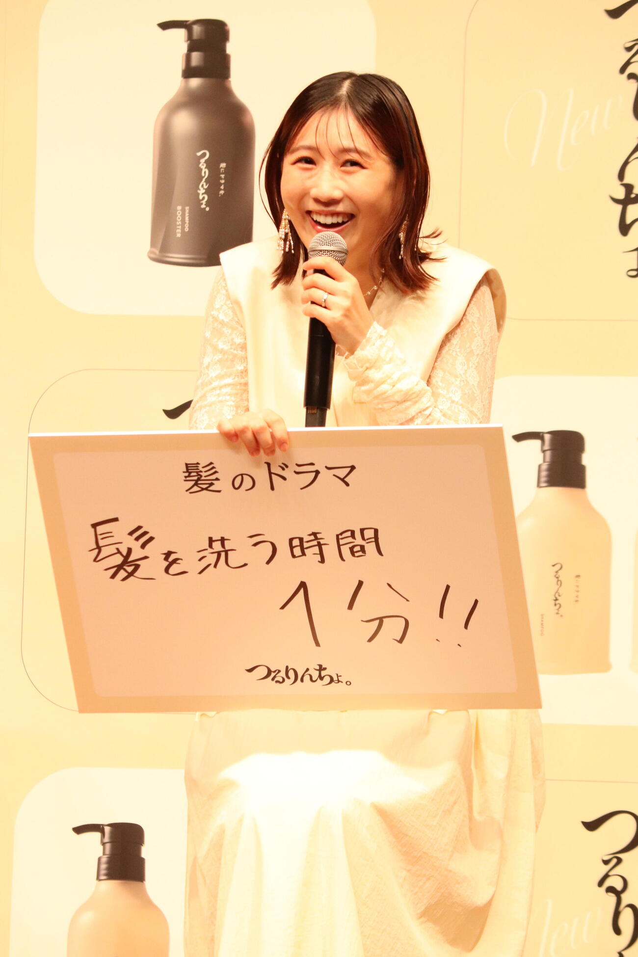 ヘアケアブランド「つるりんちょ。」新CM＆新製品発表会に出席した西野未姫