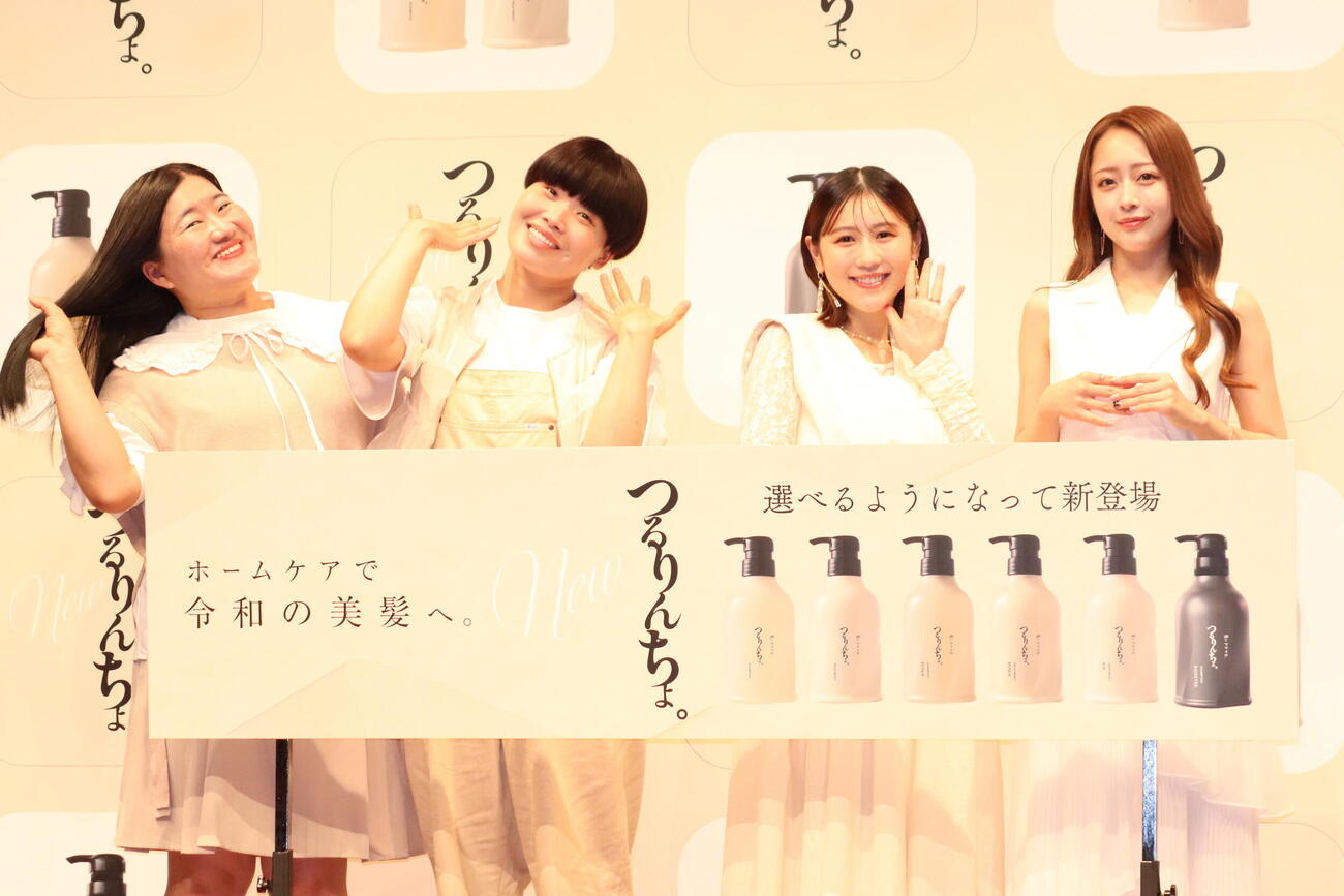 ヘアケアブランド「つるりんちょ。」新CM＆新製品発表会に出席した、左からガンバレルーヤのよしこ、まひる、西野未姫、大木美里亜