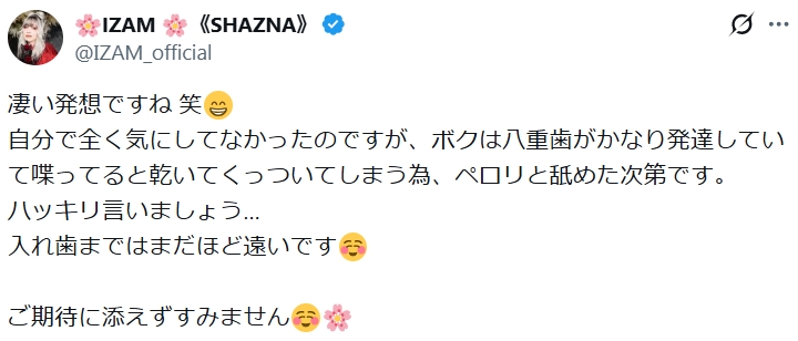 IZAMのXから