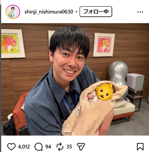 「コットン」西村真二のインスタグラムから