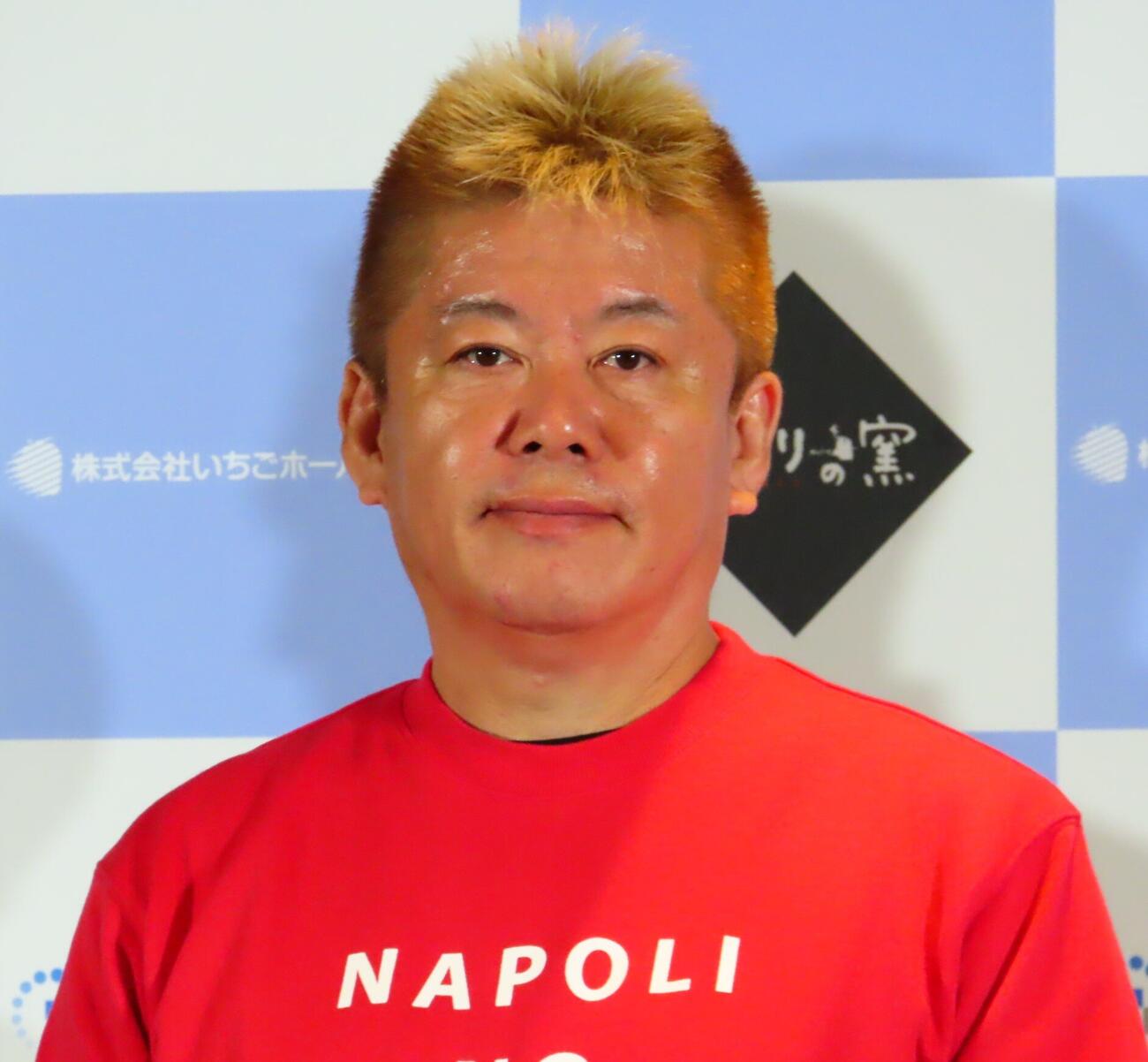 「太洋物産事業戦略発表会　堀江貴文氏取締役就任式」に出席した堀江貴文氏