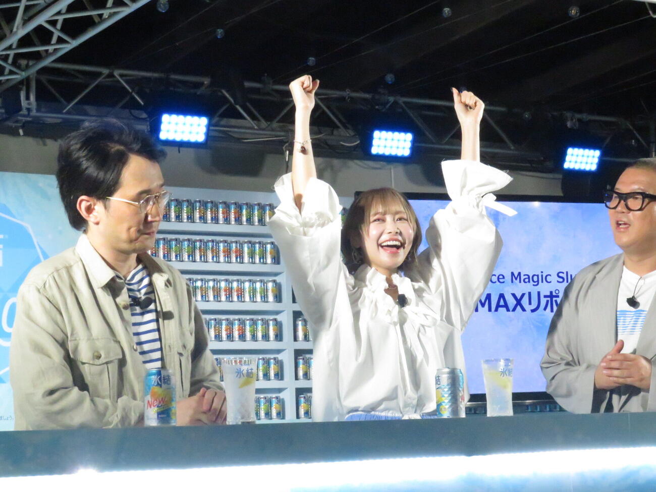 リニューアルした「氷結」のイベントに参加した仲川瑠夏（中央）とシソンヌのじろう（左）と長谷川忍