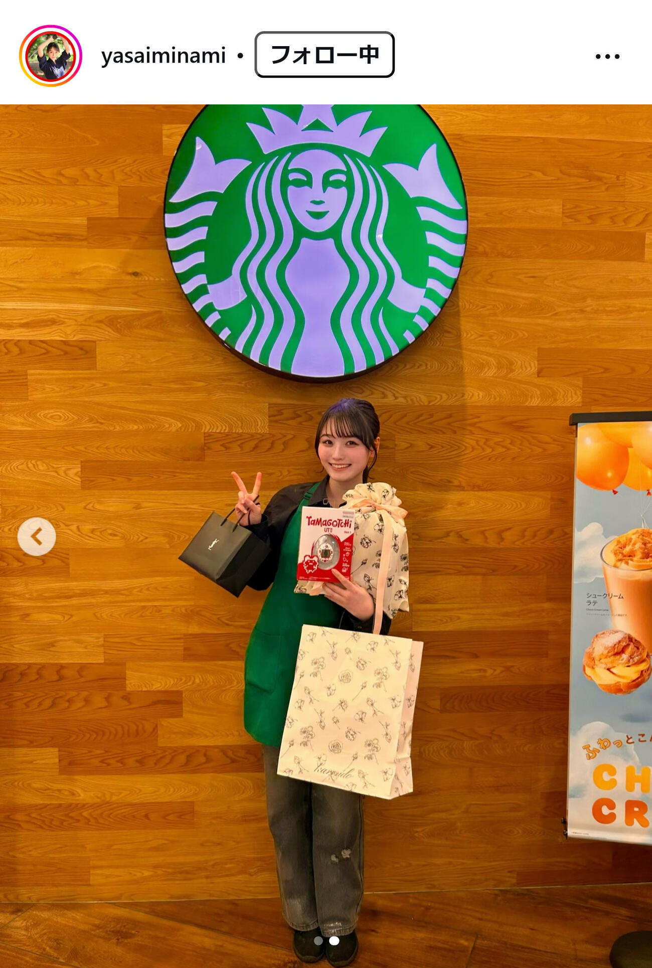安井南のインスタグラムから
